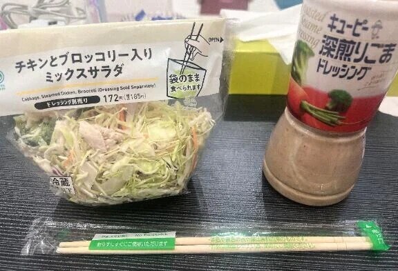 おっひる٩(ˊᗜˋ*)و