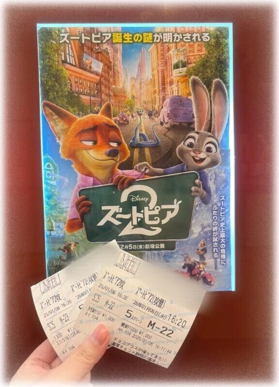 🍿🎬📽︎💕︎