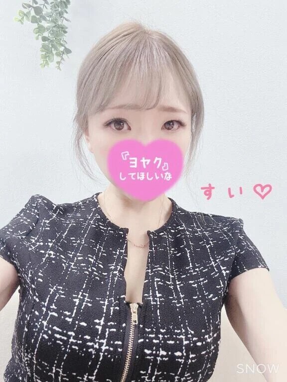 はじめまして♡