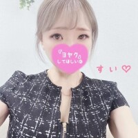 はじめまして♡