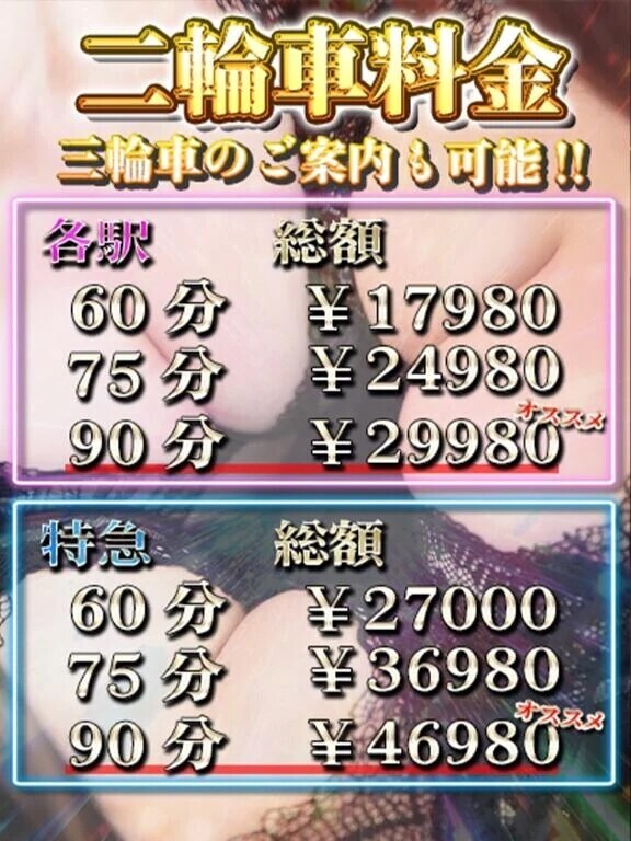 お🉐だからこそ❤️