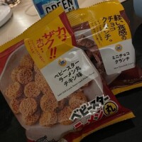 ありがとう🙌✨