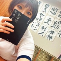 もしかしたら！？