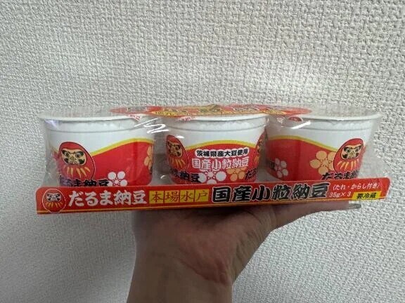 おすすめしてもらった