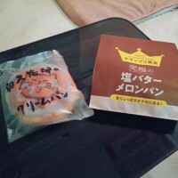 今日もありがとう✨️