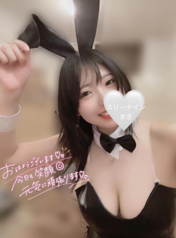 おはようございます🌸