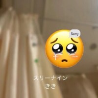 ごめんなさい。