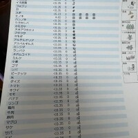 花粉に負けない