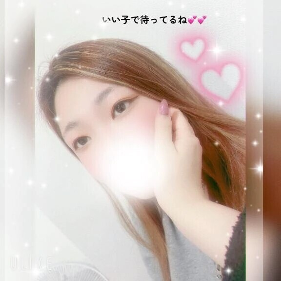 会えるの楽しみにしてるよ❤️