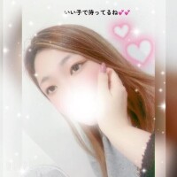 会えるの楽しみにしてるよ❤️