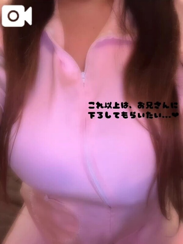 ♡チャック下ろして♡