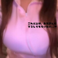 ♡チャック下ろして♡