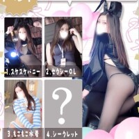 今日からコスプレイベント❤️