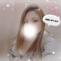 会いに来て？💕