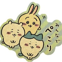 悔しいけどお休みします