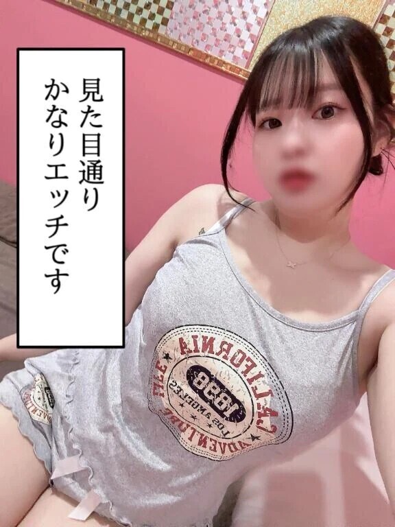 えっちなお姉さん、好きだよね❤️