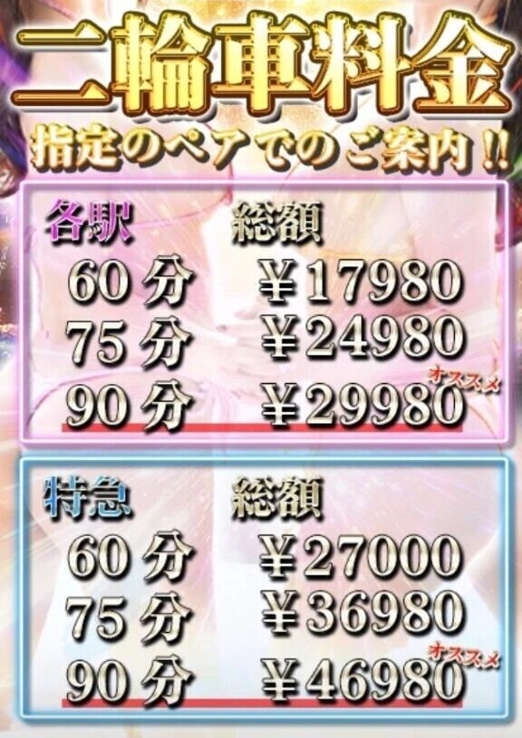 2人から攻められちゃう👭🩷