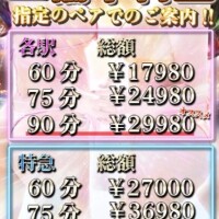 2人から攻められちゃう👭🩷