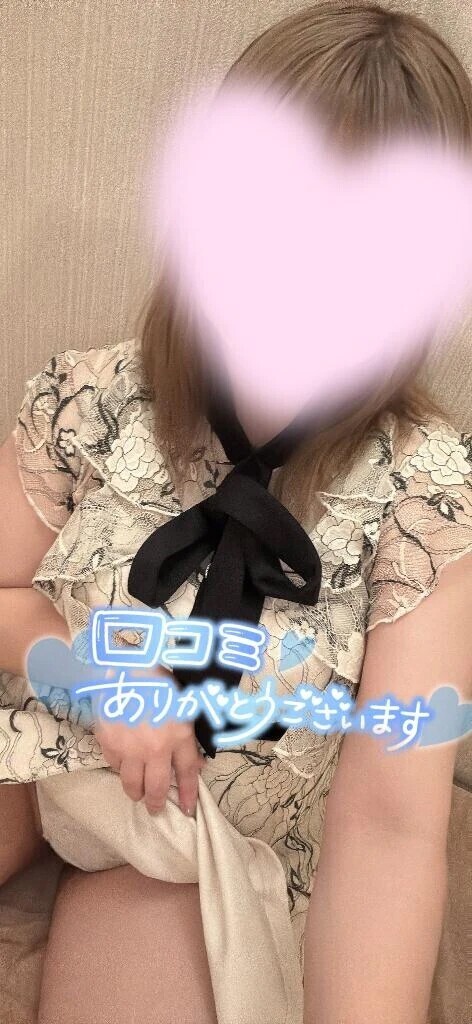 【お礼写メ日記】ありがとう💕