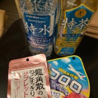 嬉しいプレゼント