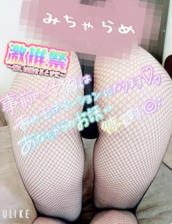 泡姫の泡以上のおもてなし💟