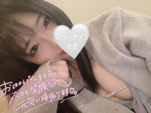 おはようございます🌸