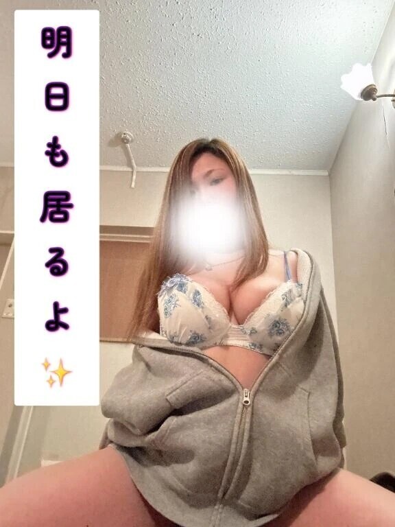 明日もえりいるよ💕