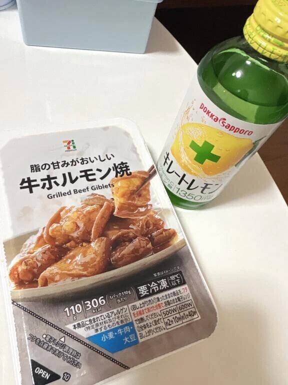 夜食🍜お疲れ様自分💓