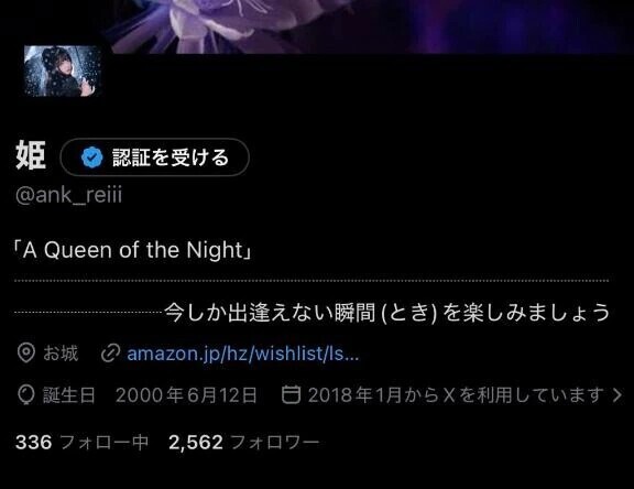 🦋本日配信予定🦋