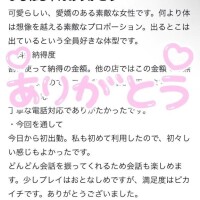 お礼💌キラキラピカイチ⭐️