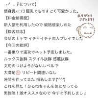 お礼💌インターネットで生きよう✊🏻‪