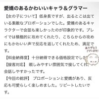お礼💌ゆるキャラみたいなもん😸