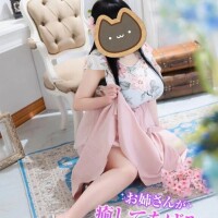 います🙋‍♀️