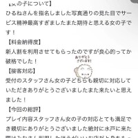 お礼💌絶賛の声に溺れちまうぜ…⭐️