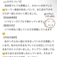 お礼💌あなたの願いを3つ叶えましょう🪄︎︎