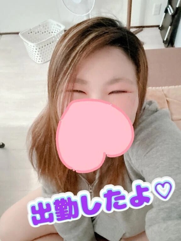 おはよう