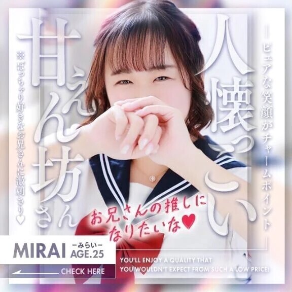 見つけてくれた？♡♡