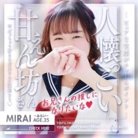 見つけてくれた？♡♡