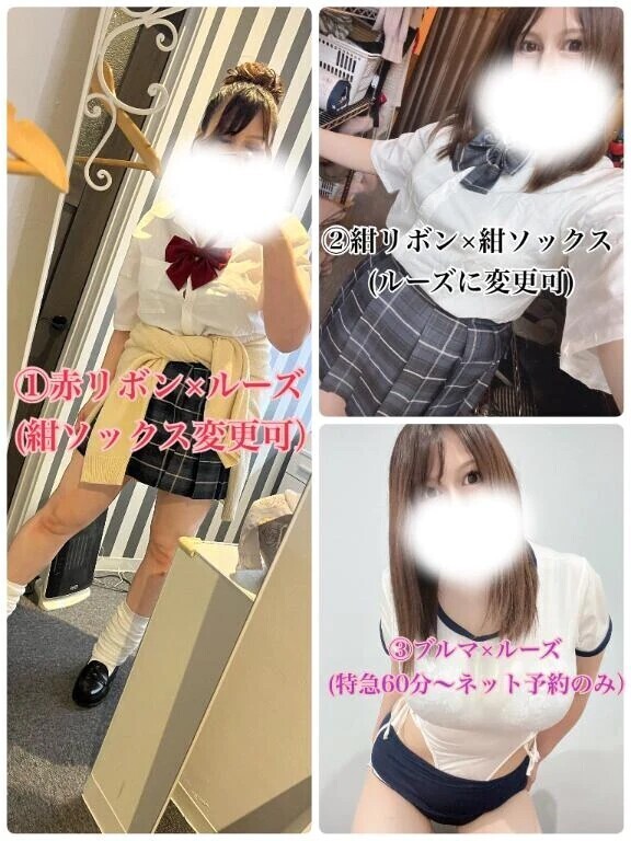 コスプレ