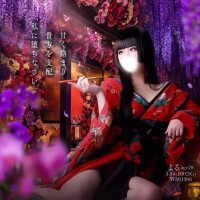 🦋告知✨️🦋