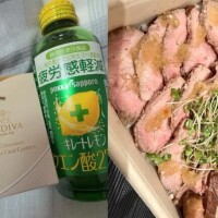 ありがとうございました💖