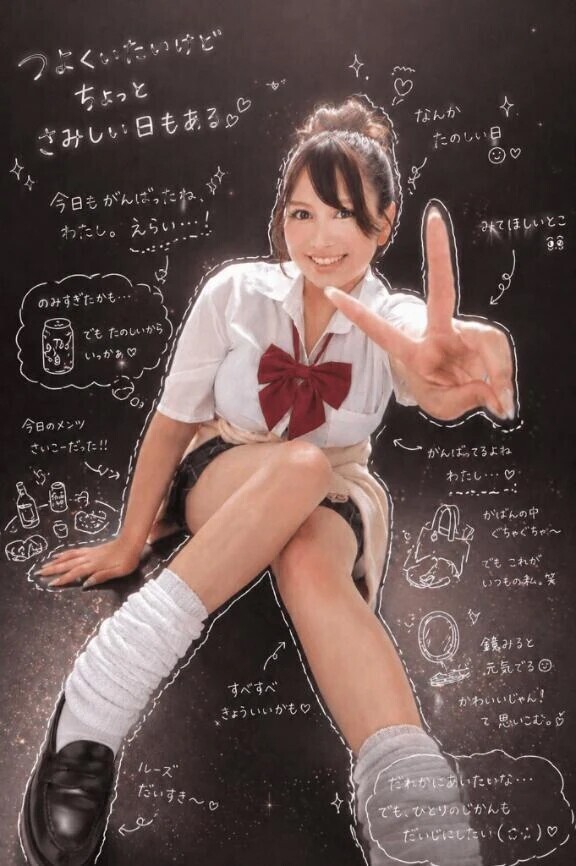 かわいー💓