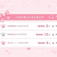 このは