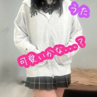 うた