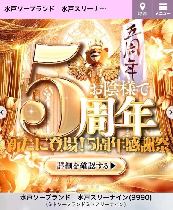 🩵お得なクーポン🉐🩵