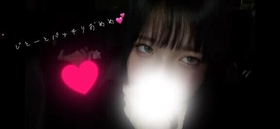 おはよぉ❤️