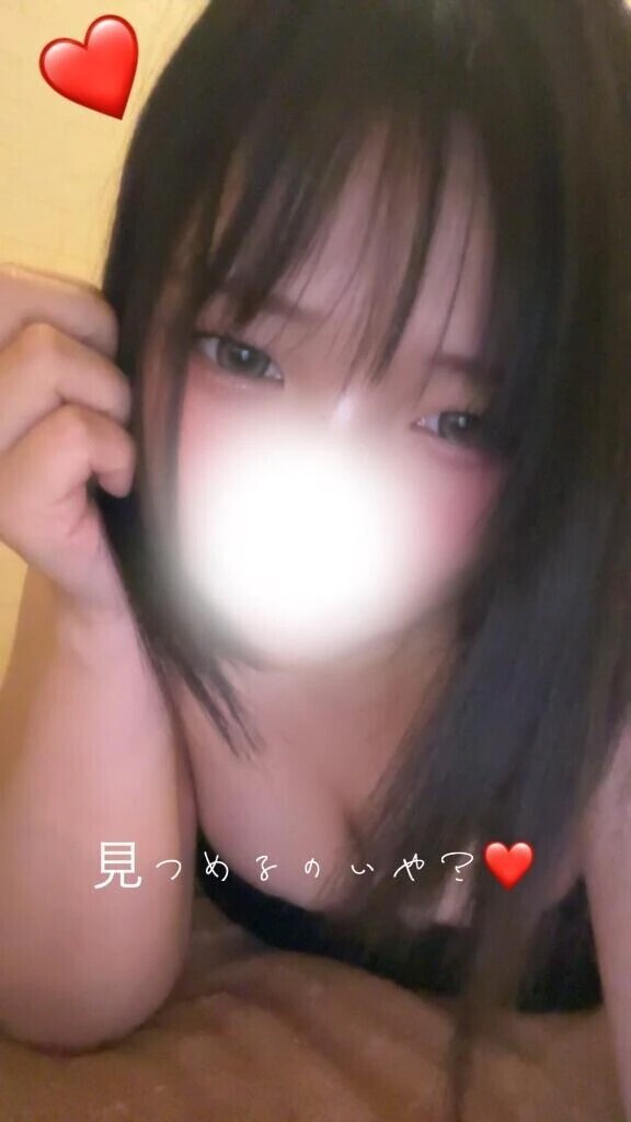 おめめでじ〜❤️