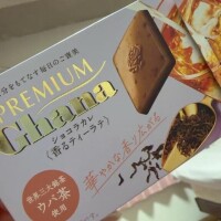 ありがとうございます(❁ᴗ͈ˬᴗ͈)♡