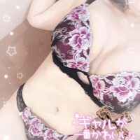 いるよ🎀