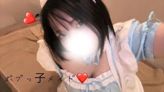 ボブメイドはいかがですか💕